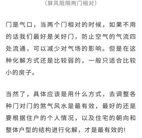 如何毀人運勢（怎么破除壞運氣）