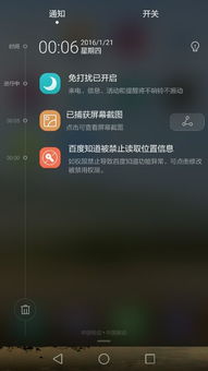 如何取消華為彩鈴功能,如何取消華為彩鈴功能圖標(biāo) 如何取消華為彩鈴功能,如何取消華為彩鈴功能圖標(biāo)