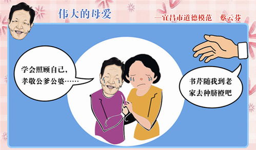 母親死后兒子運(yùn)勢(shì)如何（母親死了孩子歸誰(shuí)撫養(yǎng)）