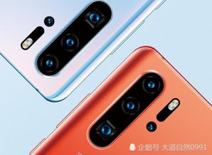 華為手機照相如何投屏,華為手機拍照時投屏