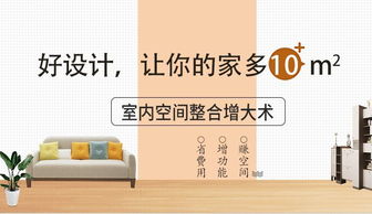 居家有什么好的賺錢項目,居家有什么好的賺錢項目嗎