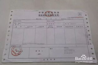 房產(chǎn)企怎么打標(biāo)簽,房產(chǎn)企怎么打標(biāo)簽發(fā)票