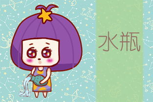 運(yùn)勢(shì)水瓶今天運(yùn)勢(shì)如何（運(yùn)勢(shì)水瓶今天運(yùn)勢(shì)如何呢）