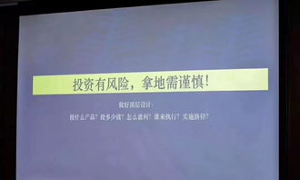 文旅最賺錢項(xiàng)目是什么,文旅項(xiàng)目靠什么賺錢