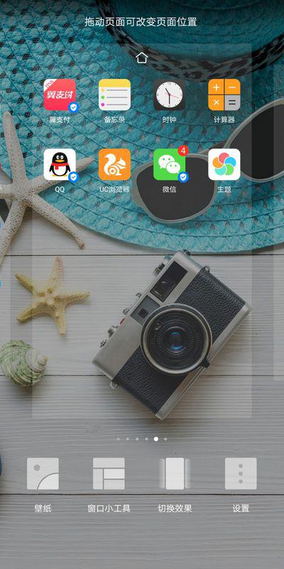 小米8手機(jī)負(fù)一屏怎么開,小米8負(fù)一屏怎么打開