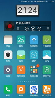 小米4c怎么加手機(jī)號(hào)碼,小米4c怎么添加手機(jī)聯(lián)系人