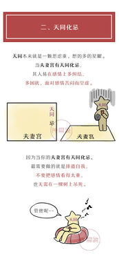 如何擺脫不順運(yùn)勢(shì)（如何化解不順的困境）
