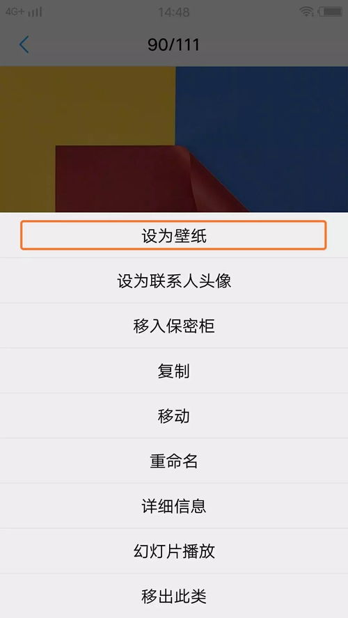 華為如何取消不使用主題,華為如何取消不使用主題壁紙