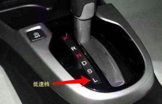 汽車有多少個檔,汽車一般有幾個擋