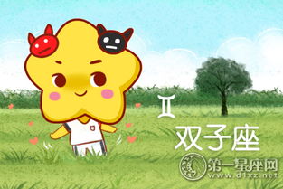 雙子這周運(yùn)勢(shì)如何（雙子這周的運(yùn)勢(shì)）