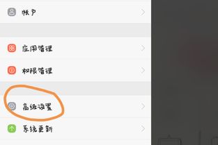華為手機長語音如何設(shè)置,華為手機怎么開啟長語音