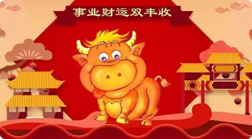 牛年屬牛運(yùn)勢(shì)如何（牛年屬牛的運(yùn)勢(shì)如何）
