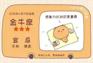感情運勢究竟如何（感情運叫什么運）