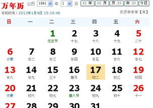 69年如何提升運勢（69年運勢及運程每月運程）