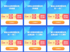 華為渠道服如何金幣加成,華為渠道服怎么領(lǐng)優(yōu)惠券