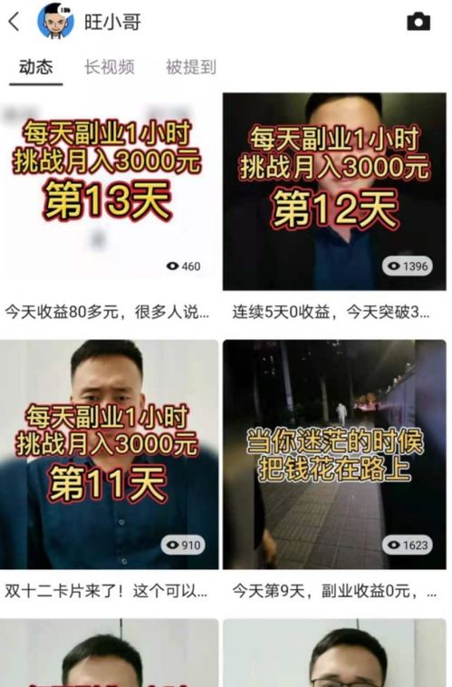 有什么好的賺錢項(xiàng)目嘛,有什么好的賺錢項(xiàng)目嘛知乎