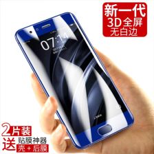 小米6手機軟貼膜怎么用,小米6如何貼膜