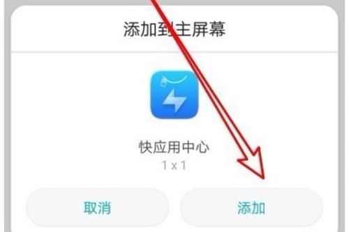 華為tf卡如何下載軟件,華為tf卡如何下載軟件安裝