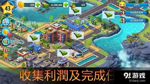 游戲福利設(shè)施包括哪些,游戲福利設(shè)施包括哪些方面