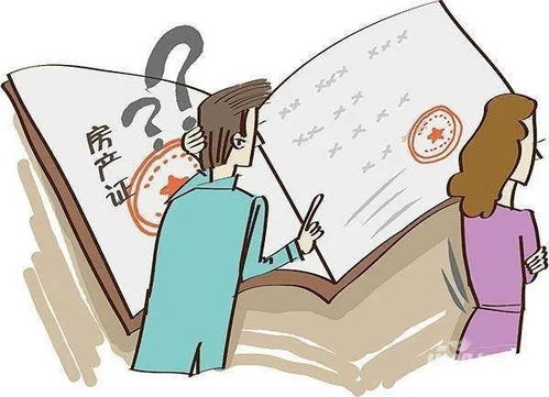 不離婚房產(chǎn)怎么分割,不離婚房產(chǎn)怎么分割的