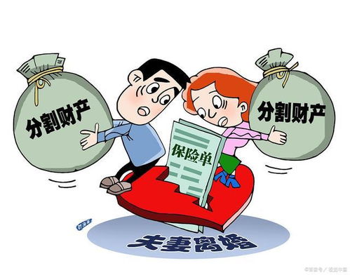 不離婚房產(chǎn)怎么分割,不離婚房產(chǎn)怎么分割的