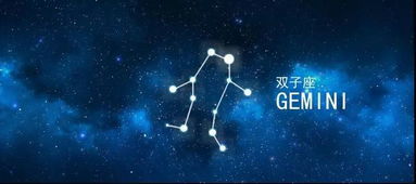 雙子座下周事業(yè)運勢如何（雙子座下周事業(yè)運勢如何女生）