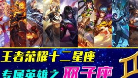 雙子立春運勢如何（雙子運勢2021年運勢詳解）