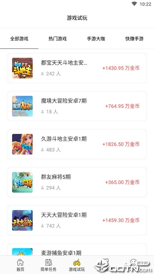 科技賺錢游戲有哪些,科技賺錢游戲有哪些軟件
