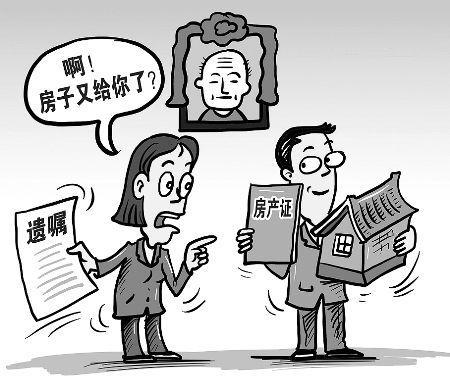 繼承房產(chǎn)怎么寫贈(zèng)與,繼承房產(chǎn)怎么寫贈(zèng)與合同