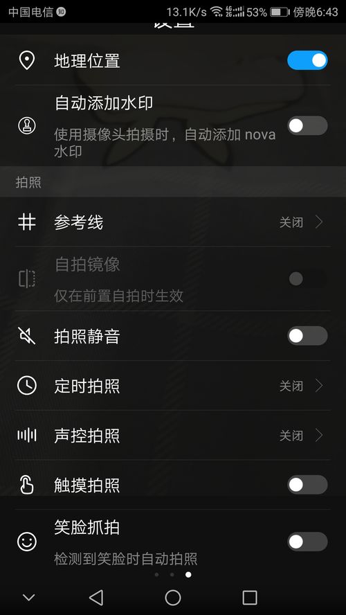 華為榮耀八如何設(shè)置時間,華為榮耀八如何設(shè)置時間限制