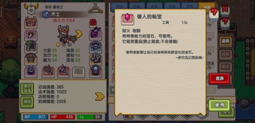 啟蒙韻律游戲有哪些,啟蒙韻律游戲有哪些玩法