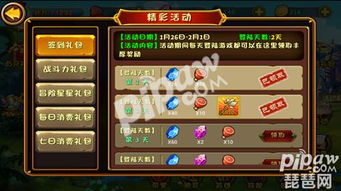 啟蒙韻律游戲有哪些,啟蒙韻律游戲有哪些玩法