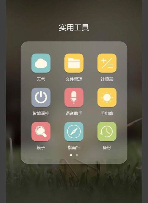 如何打開華為手機的遙控