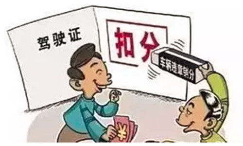 酒駕賺錢項目叫什么來著,酒駕給多少錢 酒駕賺錢項目叫什么來著,酒駕給多少錢