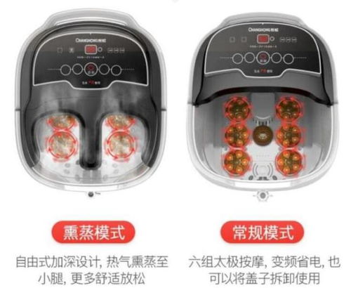 華為長虹足浴盆質(zhì)量如何