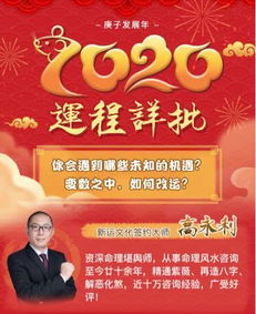 看你明年運勢如何（測測明年運勢）