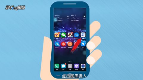 華為手機相冊如何找原圖,華為手機相冊如何找原圖發(fā)送 華為手機相冊如何找原圖,華為手機相冊如何找原圖發(fā)送