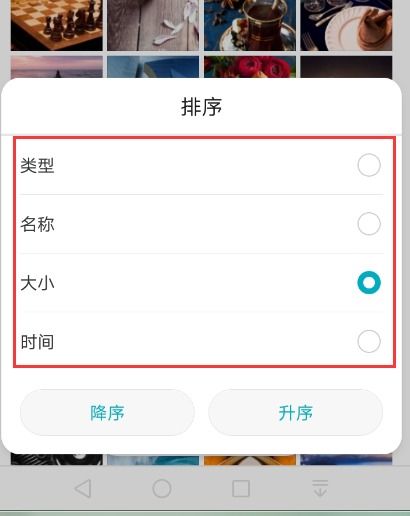 華為手機相冊如何找原圖,華為手機相冊如何找原圖發(fā)送 華為手機相冊如何找原圖,華為手機相冊如何找原圖發(fā)送
