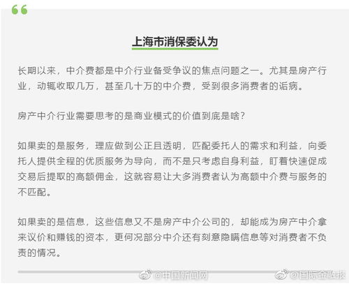 房產(chǎn)中介怎么議價,房產(chǎn)中介怎么議價的