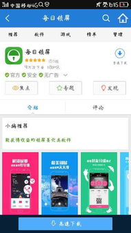 同城軟件干什么項(xiàng)目賺錢,同城軟件都有啥