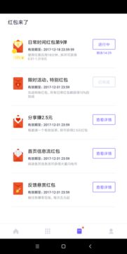 同城軟件干什么項(xiàng)目賺錢,同城軟件都有啥