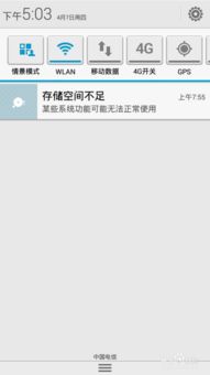 華為如何清空微信內(nèi)存,華為如何清空微信內(nèi)存數(shù)據(jù)