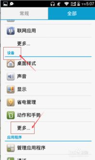 華為如何清空微信內(nèi)存,華為如何清空微信內(nèi)存數(shù)據(jù)