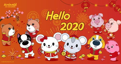 火鼠2024運(yùn)勢如何（火鼠年好不好）