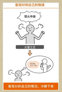 如何破壞別人運(yùn)勢(shì)（如何破壞別人的好運(yùn)氣）