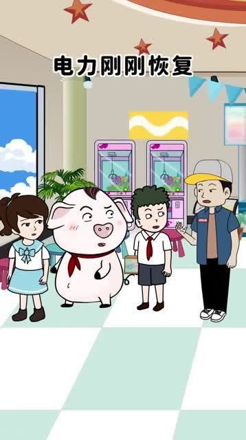 如何破壞別人運(yùn)勢(shì)（如何破壞別人的好運(yùn)氣）