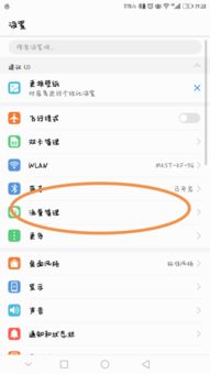 華為7如何增加幀數(shù)限制,華為7如何增加幀數(shù)限制設(shè)置
