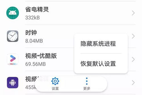 華為7如何增加幀數(shù)限制,華為7如何增加幀數(shù)限制設(shè)置