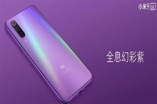 小米9怎么改手機號碼,小米9怎么改手機型號