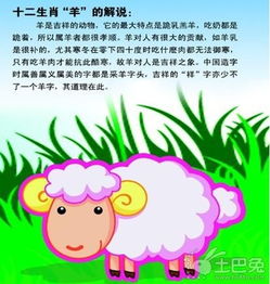 2014屬羊運勢如何（屬羊2014年）